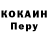Героин хмурый Ken Conaway