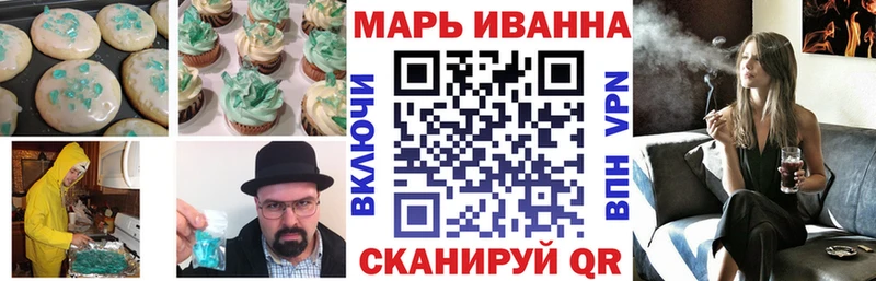 нарко площадка наркотические препараты  Грозный  Cannafood марихуана 