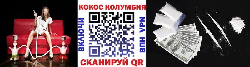 КОКАИН FishScale  ссылка на мегу ссылки  Грозный 
