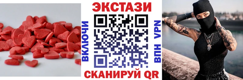 Ecstasy 280мг  Грозный 