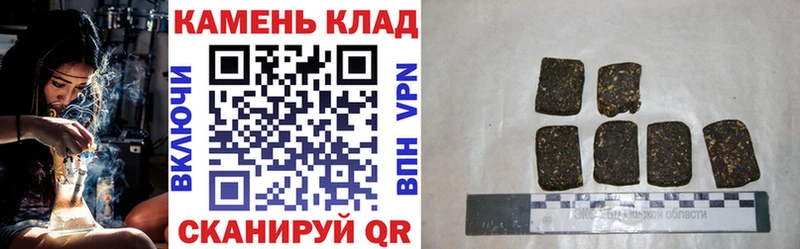 ГАШИШ индика сатива  blacksprut сайт  Грозный 
