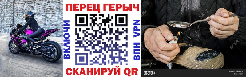 Героин VHQ  Грозный 