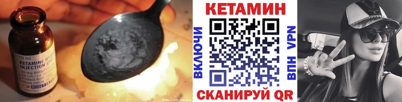 КЕТАМИН ketamine  Грозный 