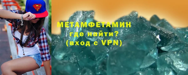 альфа пвп Верхний Тагил