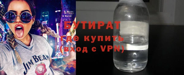 не бодяженный Волосово