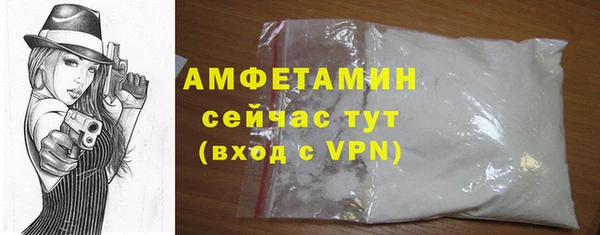 хмурый Володарск