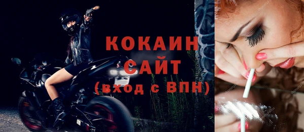 не бодяженный Волосово