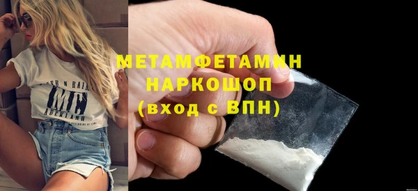 прущий лед Волоколамск