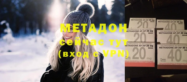 не бодяженный Волосово