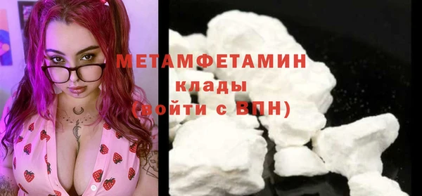 прущий лед Волоколамск