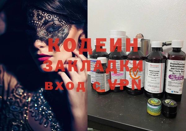 прущий лед Волоколамск