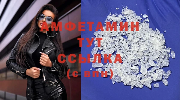 прущий лед Волоколамск