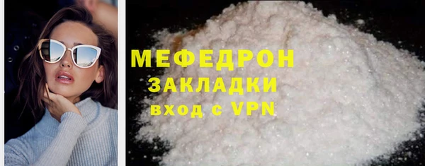 прущий лед Волоколамск