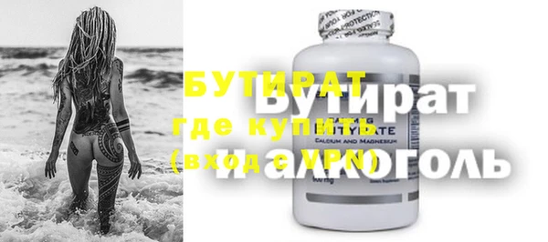 не бодяженный Волосово