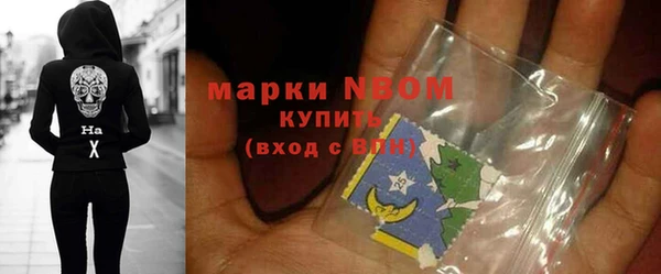 прущий лед Волоколамск