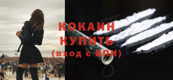 прущий лед Волоколамск
