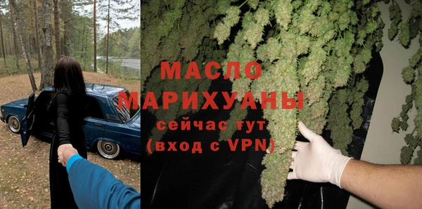 прущий лед Волоколамск