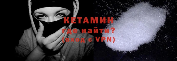не бодяженный Волосово