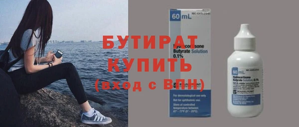 прущая мука Верхнеуральск