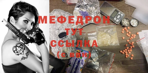 прущий лед Волоколамск