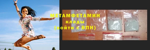прущий лед Волоколамск