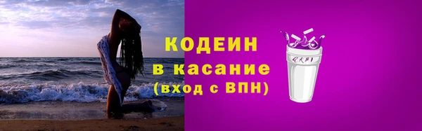 прущий лед Волоколамск