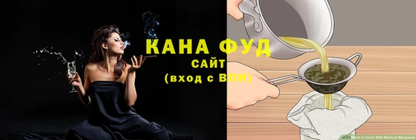 альфа пвп Верхний Тагил