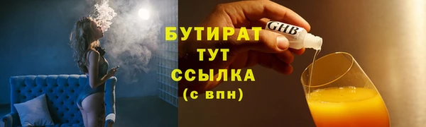 хмурый Володарск