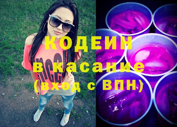 не бодяженный Волосово