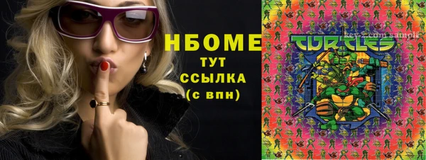 не бодяженный Волосово