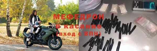 не бодяженный Волосово