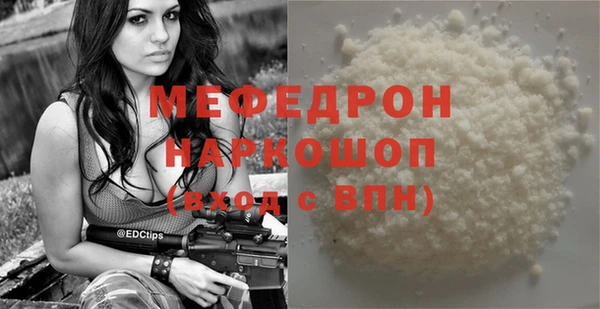 не бодяженный Волосово