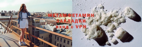 хмурый Володарск