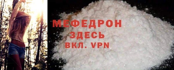 альфа пвп Верхний Тагил
