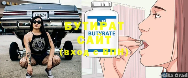 не бодяженный Волосово
