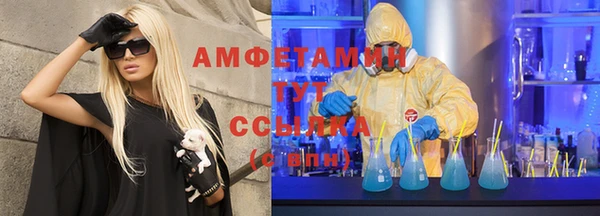 не бодяженный Волосово