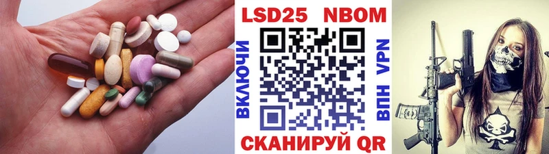 LSD-25 экстази кислота  Грозный 