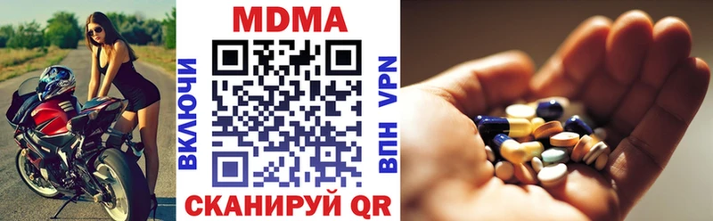 где купить наркоту  Грозный  MDMA Molly 